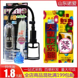 (Cross-border trading), men's musical instruments, airplane for adults