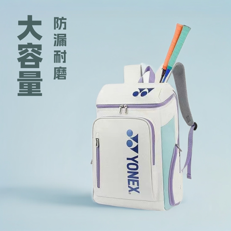 Nueva bolsa de tenis para deportes al aire libre de gran capacidad, mochila de bádminton, mochila impermeable y resistente al desgaste para estudiantes masculinos y femeninos