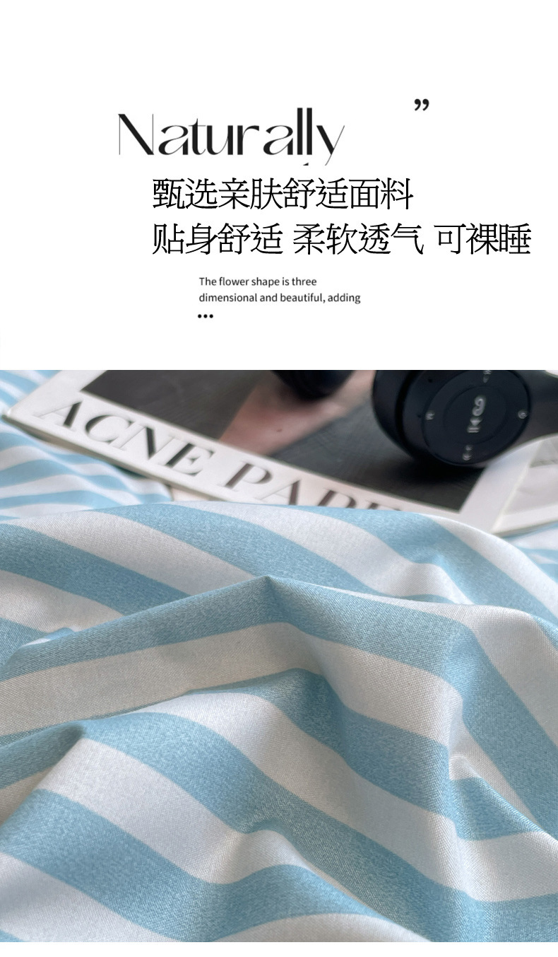 水兰中条 (4).jpg