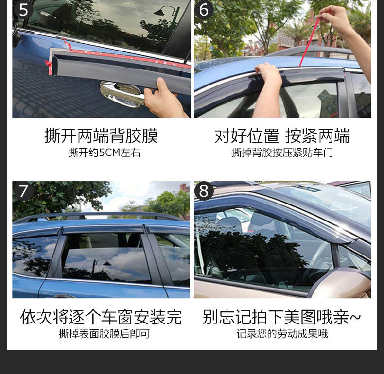 Suitable for Beijing Hyundai Accent Rain Shield Window Rain Shield Modification Accessories Automotive Supplies Rain Shield Rain Eyebrow