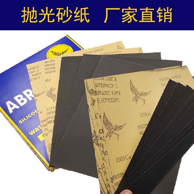 Fabricante de papel de lija cuadrado Marca Tianying/Marca Hemisphere Papel de lija de molino de agua/Papel kraft de pulido y eliminación de óxido de pintura de doble propósito en seco y húmedo