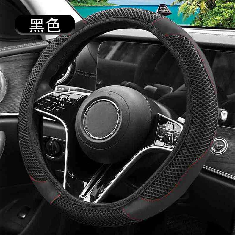 New car steering wheel cover ice silk leather stitching non-slip inner ring summer sweat-absorbing cross-border explosion handlehold cover