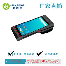 不干胶一体打印手持PDA_可二次开发NFC手持机rfid手持机