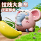 New Product Pull Line Elephant Car Cute Fun Sliding Elephant Baby Catch and Hold Crawling Early Education Color Cognition Chenghai Toy