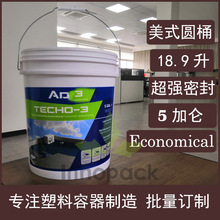 ������ ��ʽ5GAL�Ӂ����ψAͰ19��L����Ͱ���w����A����ʽͰ�ܷ�