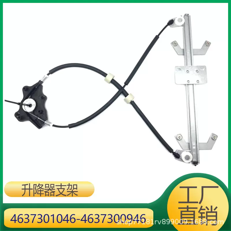 适用于奔驰G55 G500车窗升降器玻璃升降器 4637300946 4637301046