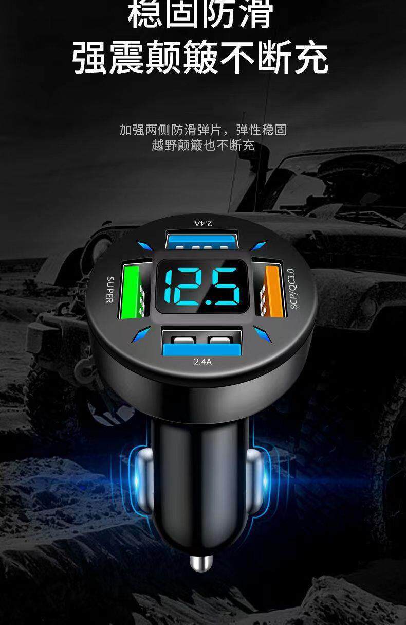 Super Fast Charging 120W Car Charger 66W Car Cigarette Lighter Charger with Dual USB Ports for Fast Phone Charging