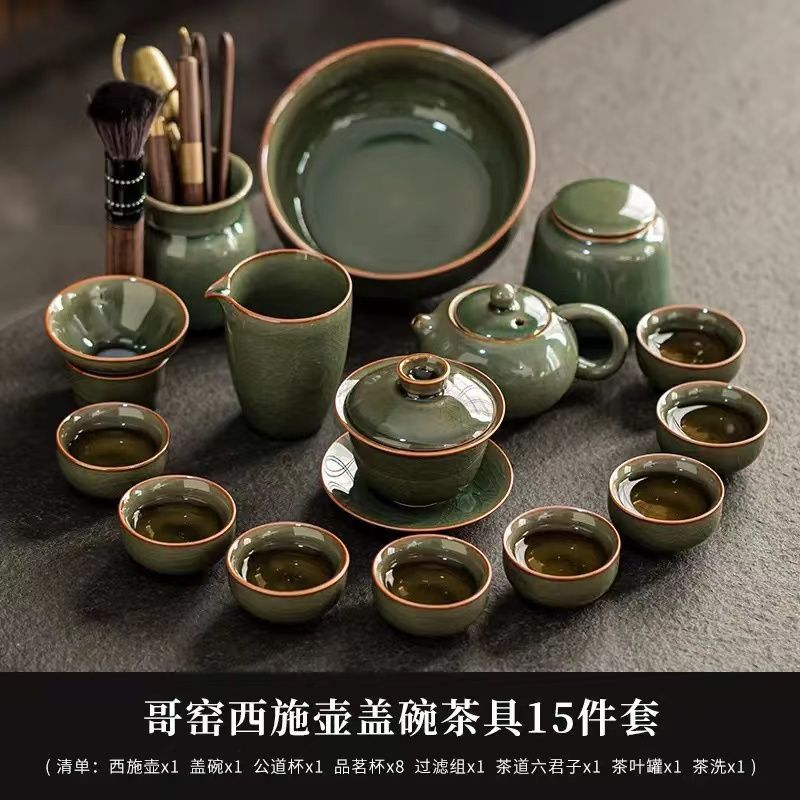 Juego de Té Kung Fu de Cerámica Ge para Oficina y Hogar