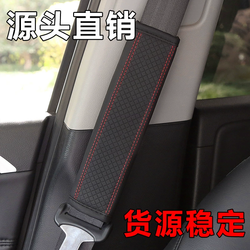 Горячий продавать мягкий и удобный Кожаный тисненый спортивный автомобильный ремень безопасности плечевая Крышка ремня безопасности защитная крышка