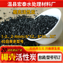 10*20Ŀ8*30Ŀ����� ��ˮҬ������̿1000��ֵˮ̎��Ҭ�Ӛ�����̿