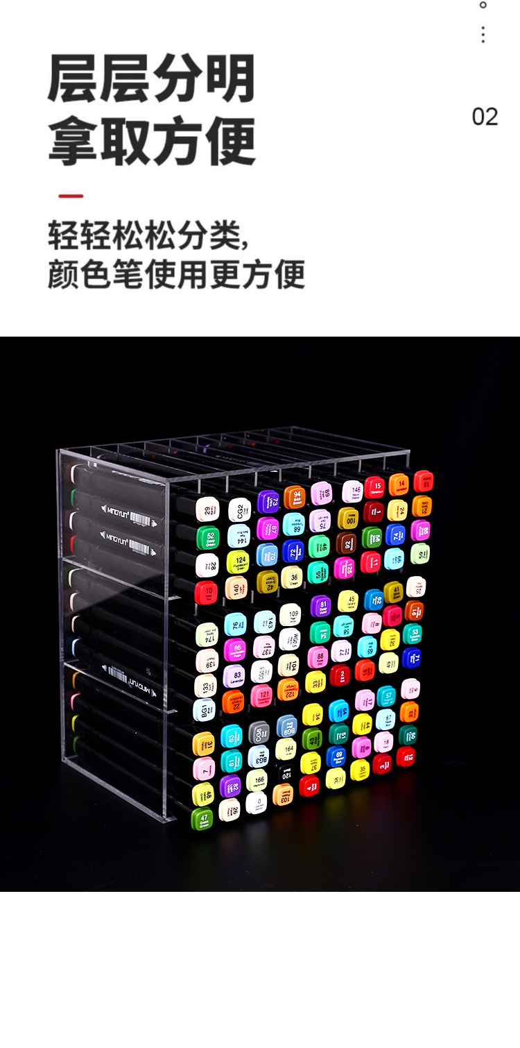 马克笔盒详情_04.jpg