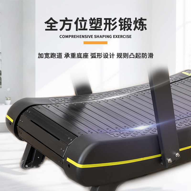 跑步机 商用健身房treadmill小型家用健身器材智能无动力跑步机|undefined