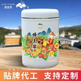 蜂蜜;其他蜂产品;蜂皇浆