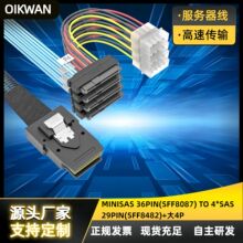 SFF8087 36PIN �D SAS SFF8482 29� 4�˿�+��4P�Դ������Ӳ�P��