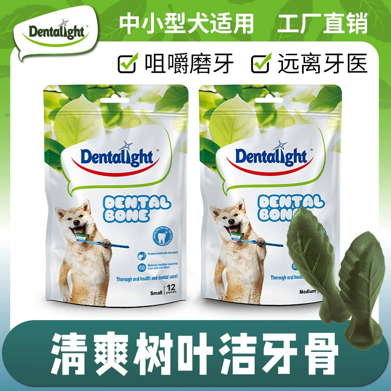 Бренд прямых продаж собачьих закусок