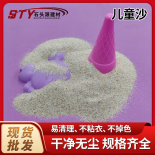 �W�t��ͯ�Θ������ò�ɫ��ȫ���ɰ�h���o��ɳ���Α�^�b��ϏS