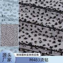 现货多色M483烫钻网纱面料舞台服连衣裙婚纱时尚礼服网眼布