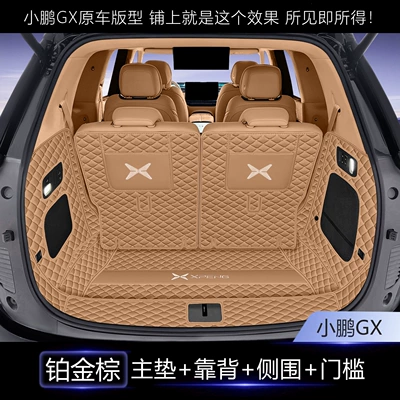 GX, full-coverage trunk mat, 26: Trunk Mat - platinum-brown-6-piece-set-main-cushion-backrest-side-bag-threshold-xiaopeng-gx-extended-range-version