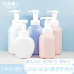 泡立てムースボトル 在庫あり 300ml 500ml シャンプーボトル シャワージェル ハンドソープ 洗顔料 泡ボトル