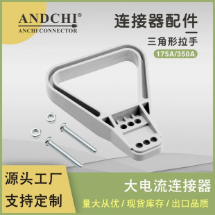 175A350A600V�B�������������ֱ�늄Ӳ�܇�������늲��^�o����