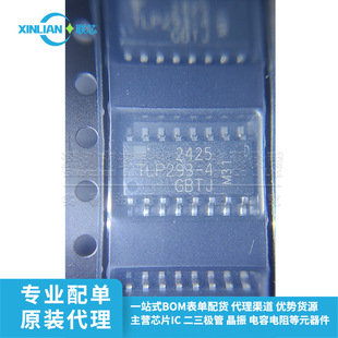 ԭ�bȫ�� TLP293-4(GB-TP,E(T SOP-16-4.4mm  ���w��ݔ������