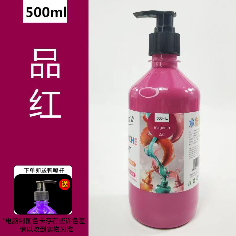 Magenta 500ml [with pressure pump]