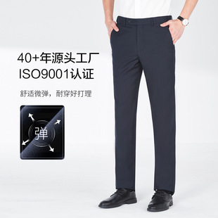 Men's Trousers, Men's Navy Blue Casual Trousers, Men's Straight Business Formal Wear, Nine-Point Business Suit Trousers