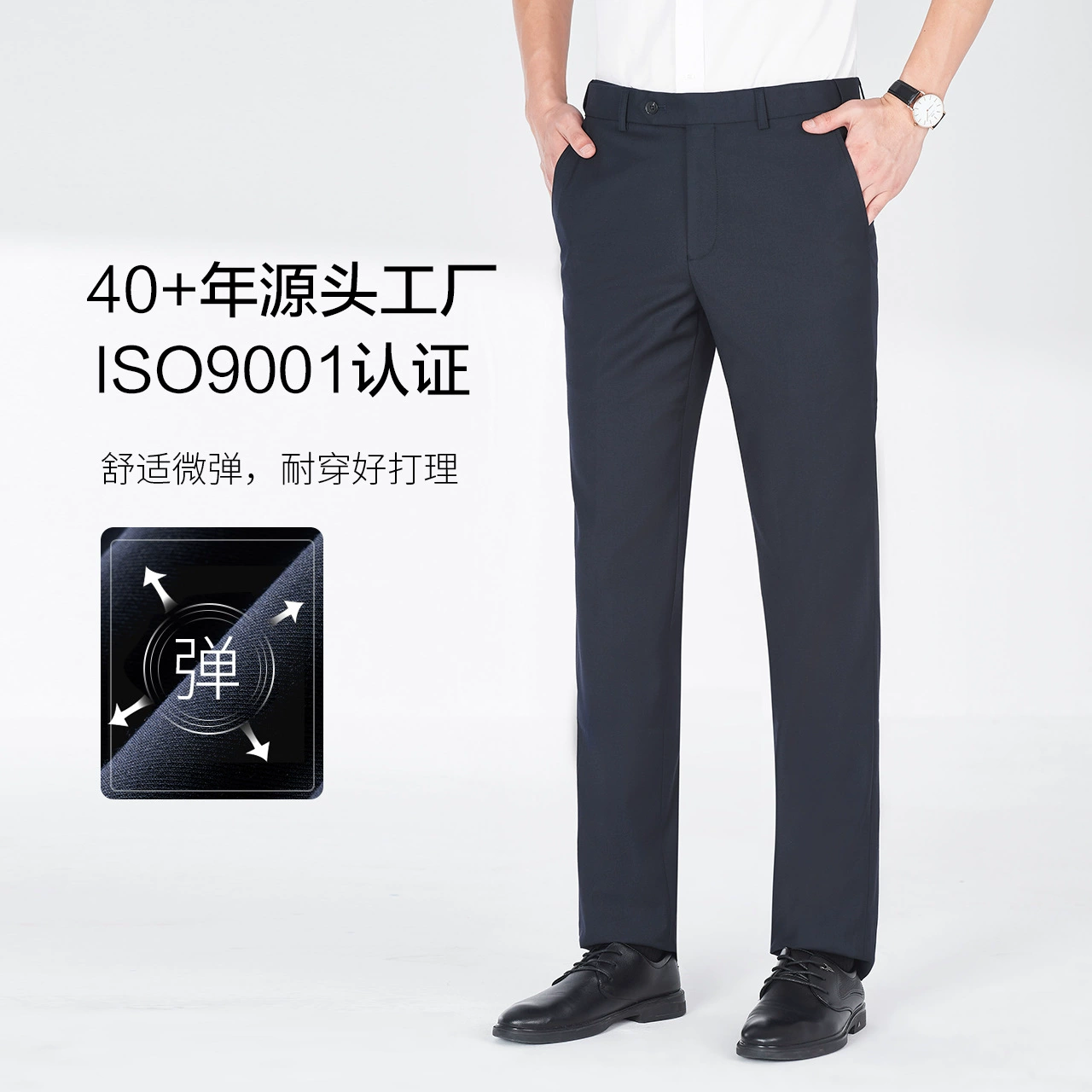 Мужские брюки Мужские тибетские повседневные брюки Мужские прямые бизнес-костюмы девять очков Профессиональные брюки