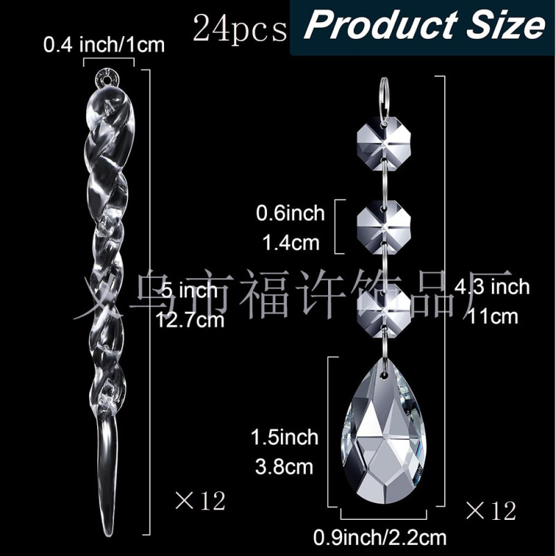 24pcs 亚克力冰锥网格水滴圣诞树派对节日装饰品 圣诞节挂饰吊坠|undefined