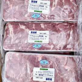 国产滩羊上脑方砖冷冻羊肉绵羊批发文冠羊餐饮火锅批发18kg/件