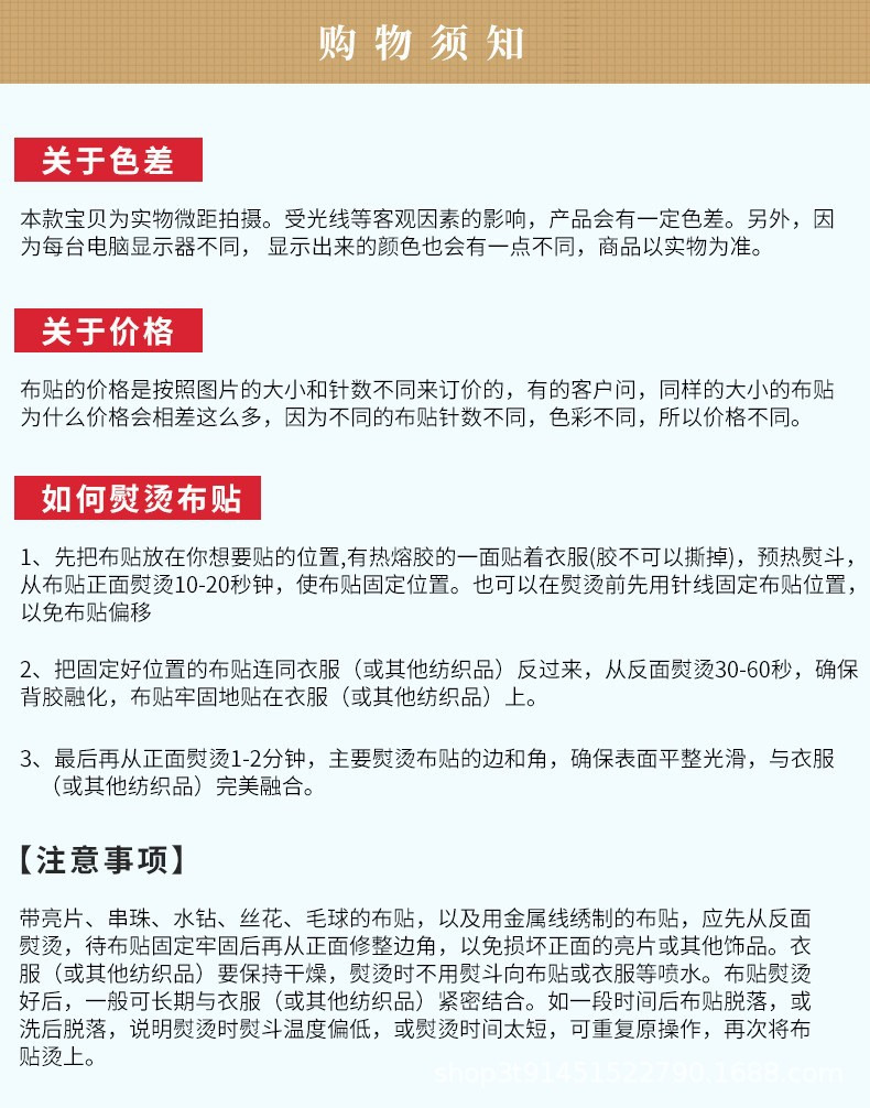 兰斯达详情4