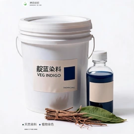 其他染料;面料加工定制;女士三角裤