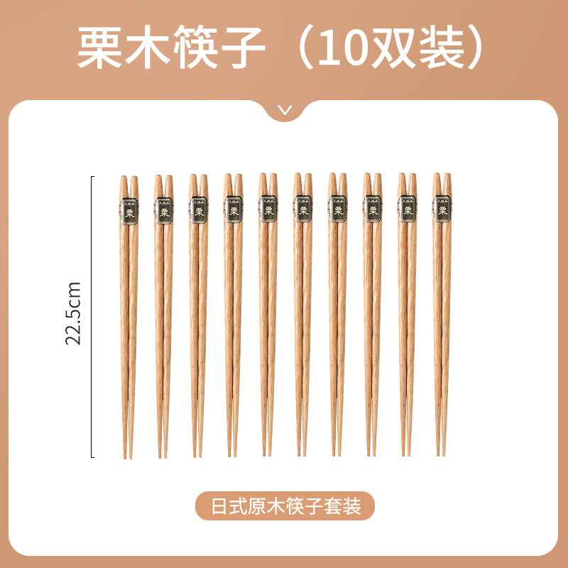 GF-23 마룬 젓가락 10 쌍