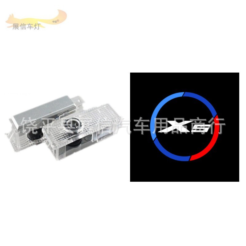 Adecuado para BMW X5/E70 modificado puerta decorativa Luz de bienvenida iluminación de la puerta lámpara de pie atmósfera lámpara de proyección láser lámpara