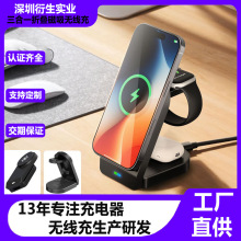 �¿�MagSafe���۵���������һ���߳�Qi2���߳� �ֻ�15W���߳����