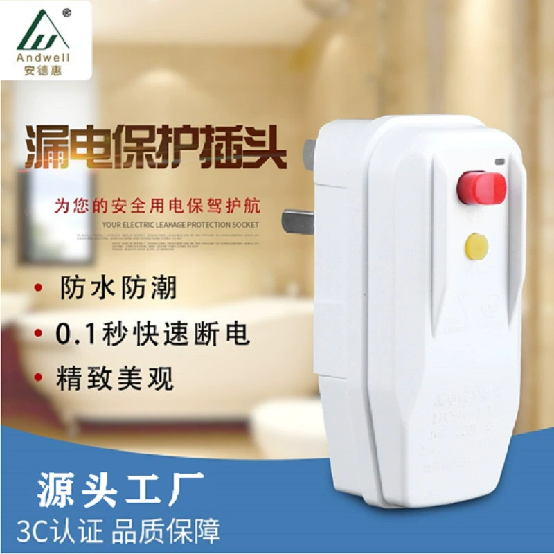 Электрический водонагреватель Ande Hui, защита от утечек, розетка, выключатель 16А, бытовая техника, водонепроницаемая вилка с защитой от поражения электрическим током