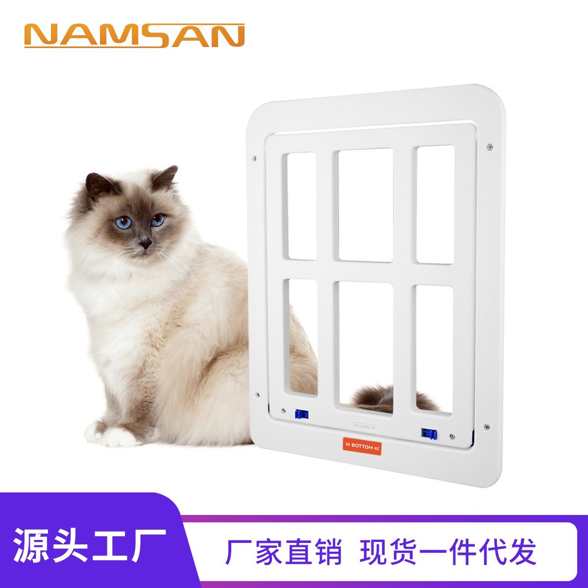 Suministros para mascotas, nueva puerta con mosquitera, puerta para gatos, puerta con mosquitera para perros, entrada y salida gratis, puerta a cuadros para mascotas, suministros para gatos