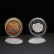 纯银纪念币加工999金币公司开业周年庆典景区立体浮雕金属纪念章