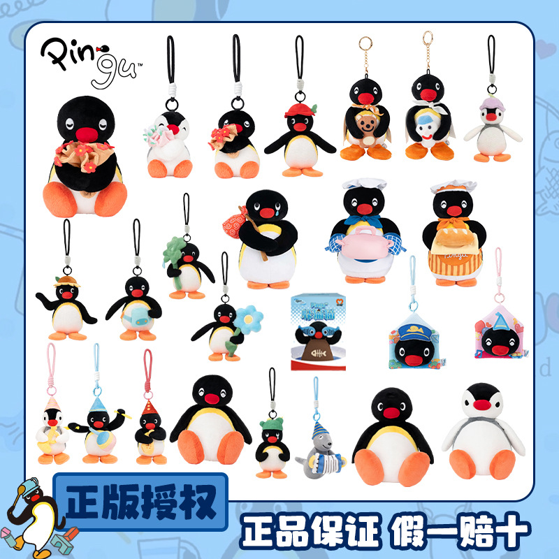 Authentic Pingu Classic Penguin Family Plush Doll Toy Bag Pendant Cute Gift for Girls