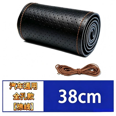 Steering wheel cover Universal Nappa Leather Car - universal-diy-hand-sewn-car-seat-covers-black-leather-brown-thread-full-perforation-38cm