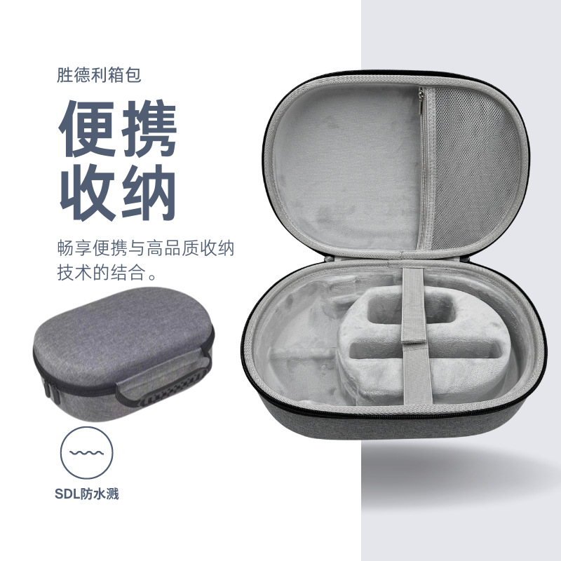 VR眼镜收纳包适用苹果VR眼镜包VisionPro旅行收纳包eva收纳包批发