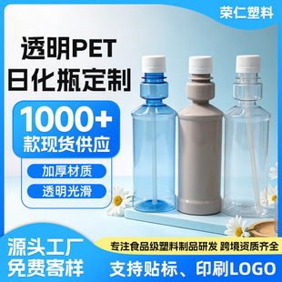 pet���ϰ��bƿ�S�����l ͸���ջ�ƿ���� ֱ��A������ˮ����ƿ