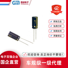 ԭ�b��Ʒ���²���X늽����EEUFC1V471 470UF 35V 10*20