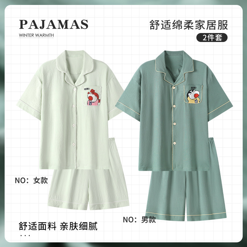 A22916#/A22916-1#