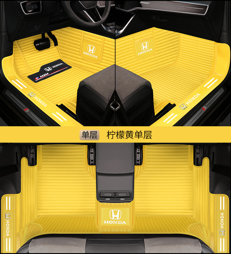 Honda type Accord CRV Binzhi XRV Hao Ying Fit Ling Pai Crown Road Civic Special Full Surrounding Car Mat