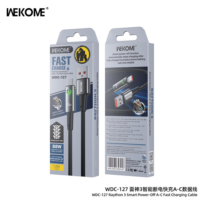 wekome雷神3智能断电编织材质65W快从适用苹果华为安卓手机充电线|undefined