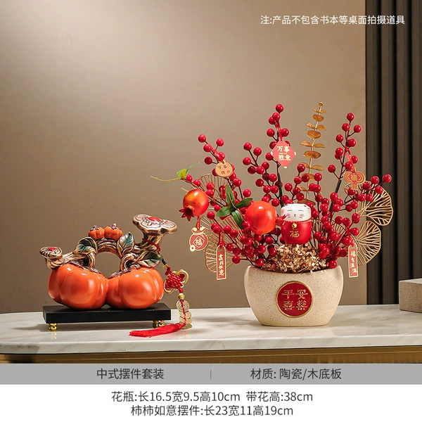 Ping An Xile ingot vase-with flowers+persimmon Ruwu ornaments