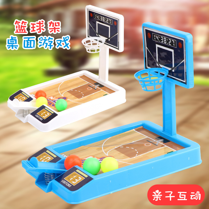 Children's Leisure Desktop Finger Shooting Toy Bouncing Ball Handheld Basketball Toy Indoor Desktop Basketball Game Console Children's Leisure Desktop Finger Shooting Toy Bouncing Ball Handheld Basketball Toy Indoor Desktop Basketball Game Console