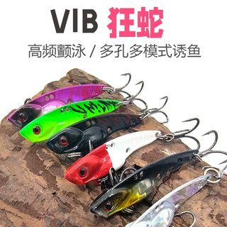 路亚饵远投狂小蛇vib耐腐蚀铁板烫金仿高颤真假饵淡水钓翘嘴鲈鱼