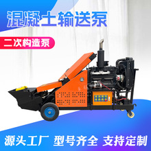 ���Θ����ϙC��ʯ�ر���ʽˮ��ɰ�{���B�ر�С�ͻ�����ݔ�ͱ�